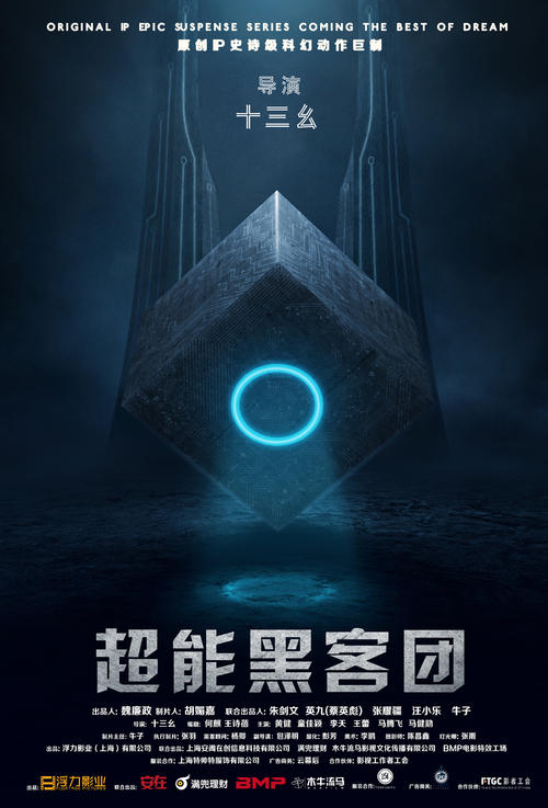 远东国立人文大学市场开发文凭证书